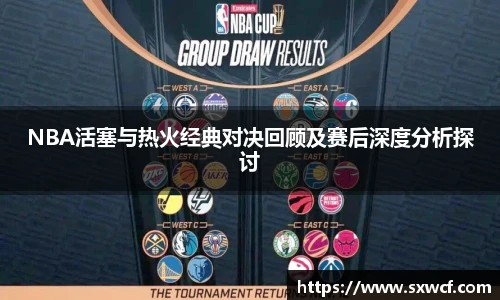 乐玩lewin国际官网