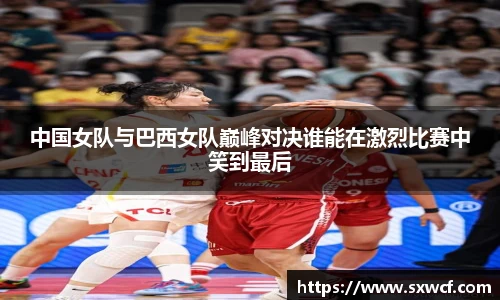 lewin乐玩