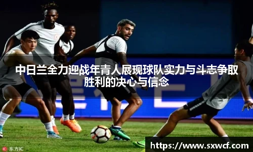 乐玩lewin国际官网