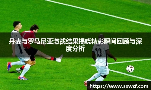 lewin乐玩