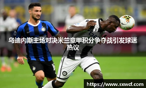 lewin乐玩
